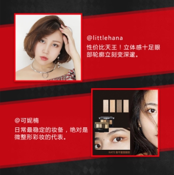 權(quán)威媒體評(píng)選明星彩妝單品TOP5，新的一年照著“ALL IN ”準(zhǔn)沒(méi)錯(cuò)！8