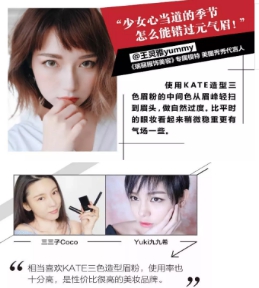 權(quán)威媒體評(píng)選明星彩妝單品TOP5，新的一年照著“ALL IN ”準(zhǔn)沒(méi)錯(cuò)！3