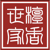 檀香世家打造獨(dú)特木門(mén)品牌故事1
