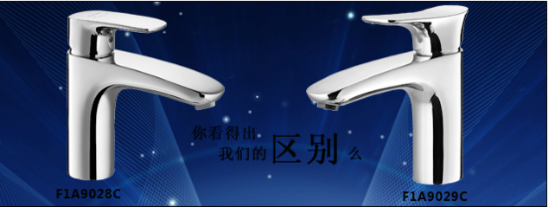 法恩莎衛(wèi)浴雙生子的故事解讀1