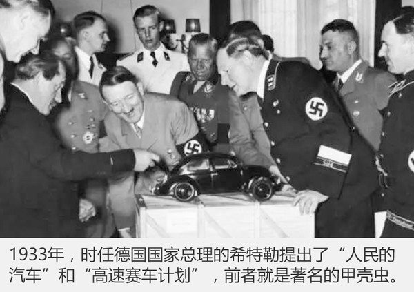 兩個(gè)銀箭相愛(ài)相殺 汽車(chē)聯(lián)盟與奔馳的故事10