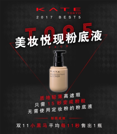權(quán)威媒體評(píng)選明星彩妝單品TOP5，新的一年照著“ALL IN ”準(zhǔn)沒(méi)錯(cuò)！13