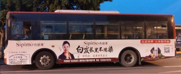 詩(shī)碧曼