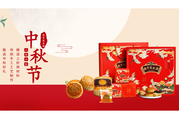 南京冠生園：百年風(fēng)雨滄桑，百年磨礪奮進(jìn)