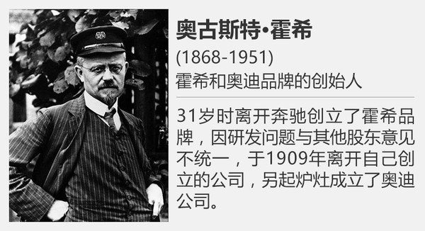 兩個(gè)銀箭相愛(ài)相殺 汽車(chē)聯(lián)盟與奔馳的故事8