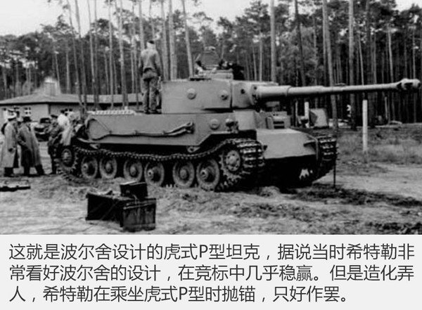兩個(gè)銀箭相愛(ài)相殺 汽車(chē)聯(lián)盟與奔馳的故事13