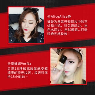 權(quán)威媒體評(píng)選明星彩妝單品TOP5，新的一年照著“ALL IN ”準(zhǔn)沒(méi)錯(cuò)！14