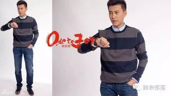 《歡樂(lè)頌》劇中男神們戴的是什么表 4