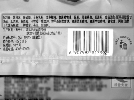 堅(jiān)持用新鮮奶源做極致牛乳雪糕，中街1946立志打造冰飲行業(yè)健康標(biāo)桿4