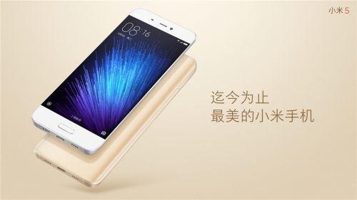 小米5發(fā)布后，說說小米的傳承和轉型1