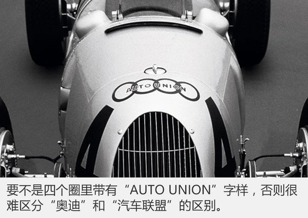 兩個(gè)銀箭相愛(ài)相殺 汽車(chē)聯(lián)盟與奔馳的故事6