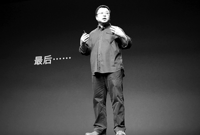 錘子手機(jī):羅永浩的情懷故事還能講多久1