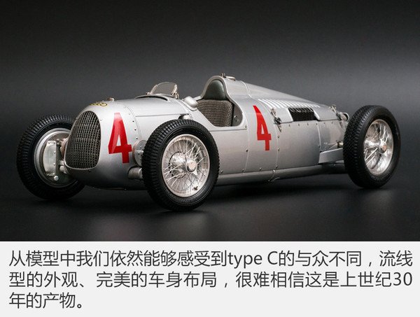 兩個(gè)銀箭相愛(ài)相殺 汽車(chē)聯(lián)盟與奔馳的故事18