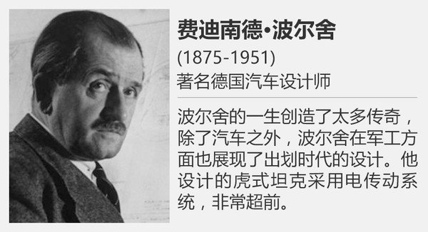 兩個(gè)銀箭相愛(ài)相殺 汽車(chē)聯(lián)盟與奔馳的故事11