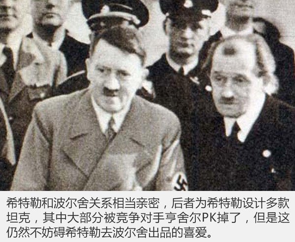 兩個(gè)銀箭相愛(ài)相殺 汽車(chē)聯(lián)盟與奔馳的故事12