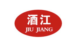 湖南省酒江電線電纜有限公司