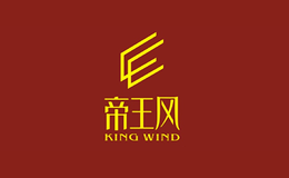 四川省帝王風木業(yè)有限責任公司