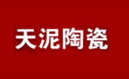 景德鎮(zhèn)市泥尚陶瓷有限公司