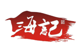 深圳市海記餐飲管理有限公司