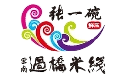 新支點經(jīng)貿(mào)集團有限公司