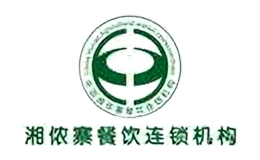 湖南煙村餐飲有限公司
