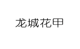 西安餐飲管理有限公司