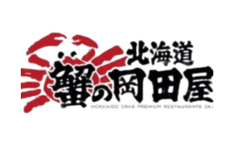 蟹的岡田屋餐飲管理有限公司