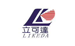 立可達(dá)包裝有限公司