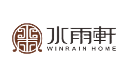 中山市水雨軒功夫茶具有限公司