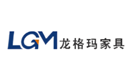 北京龍格瑪家具制造有限公司