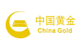 中國(guó)黃金集團(tuán)黃金珠寶有限公司
