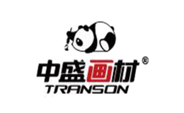 安徽省中盛畫(huà)材文化用品有限公司
