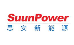 思安新能源股份有限公司
