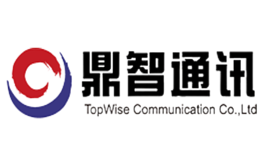 深圳鼎智通訊股份有限公司