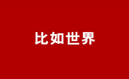 蘇州杰克米亞戶外用品有限公司