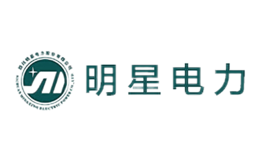 四川明星電力股份有限公司