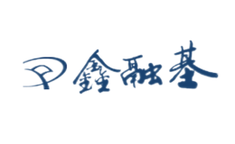河南鑫融基金控股份有限公司