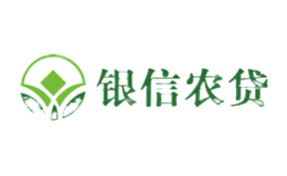 南京市雨花臺區(qū)銀信農村小額貸款股份有限公司