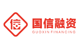 深圳市國信融資擔(dān)保有限公司