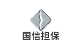 江蘇省國信信用擔保有限公司