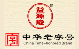 太原市寧化府益源慶醋業(yè)有限公司