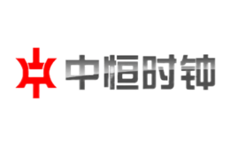 煙臺(tái)中恒時(shí)鐘科技有限公司