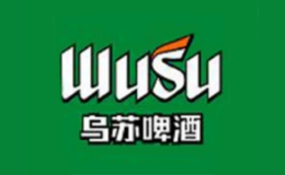 新疆烏蘇啤酒有限責(zé)任公司