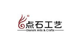 福建省點(diǎn)石工藝有限公司
