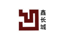 湖南鑫長(zhǎng)城工藝制品有限公司