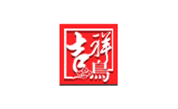 吉祥鳥(中國(guó))有限公司