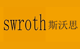 佛山市斯沃思服飾有限公司
