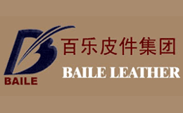 無錫百樂皮件有限公司