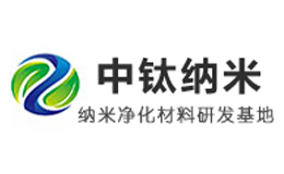 金華中鈦環(huán)凈納米新材料有限公司