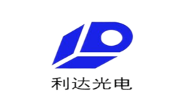 利達光電股份有限公司